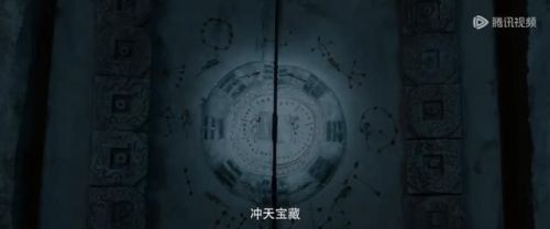 长安未知局之大唐遗宝