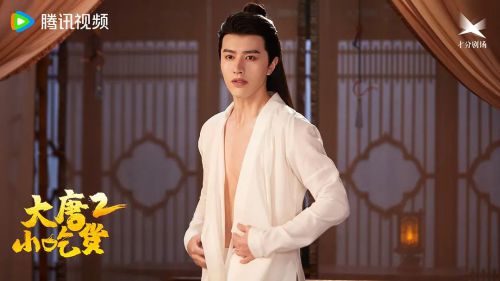 大唐小吃货2