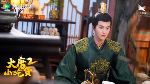 大唐小吃货2