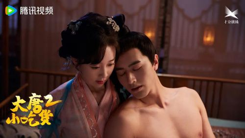 大唐小吃货2