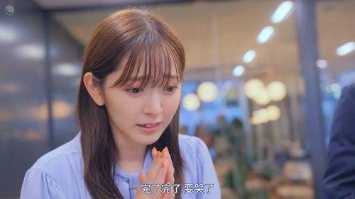 我推成为了上司 推しが上司になりまして